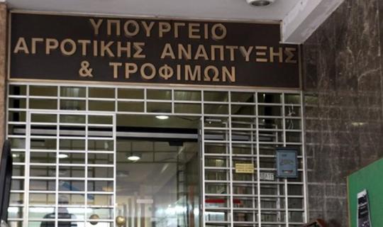 Αντίθετες στο υπό διαβούλευση νομοσχέδιο του ΥΠΑΑΤ 6 Διεπαγγελματικές Οργανώσεις