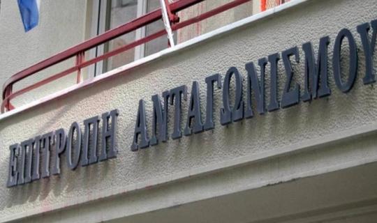 Η Επιτροπή Ανταγωνισμού εκκινεί έρευνα στον Αγροδιατροφικό Κλάδο