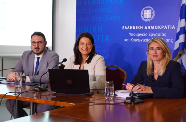 Έρχονται τα Ανοιχτά Ταμεία Επαγγελματικής Ασφάλισης για όλους με χαμηλές εισφορές - Νέο ομαδικό προϊόν επαγγελματικής συνταξιοδότησης
