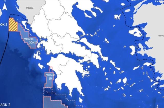 Ελληνικοί υδρογονάνθρακες: Το γεωτρύπανο επιστρέφει μετά από 40 χρόνια - Οι δύο κρίσιμες εξελίξεις σε block 2 και θαλάσσιες έρευνες
