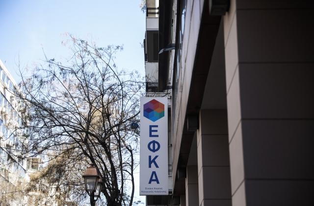 Εισφορές: 8 στους 10 επέλεξαν τις φθηνότερες και το 2026 - Πόσο συμπιέζονται οι μελλοντικές συντάξεις