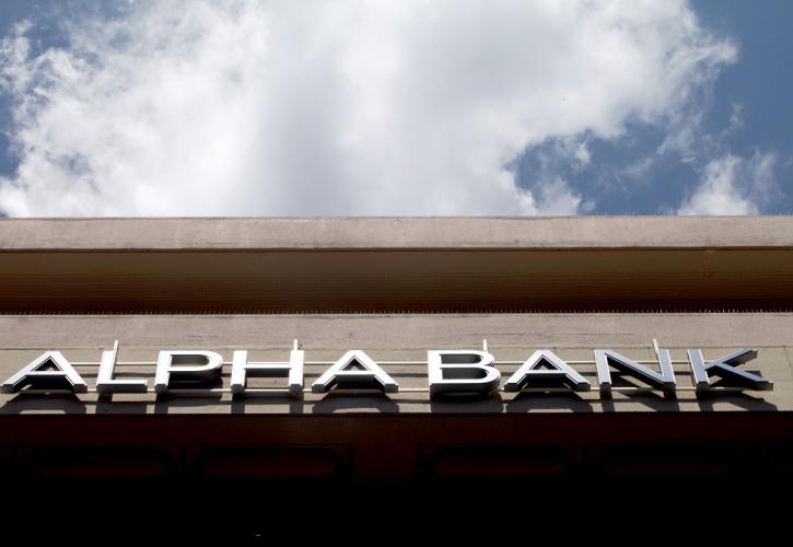 Alpha Bank: Νέο πρόγραμμα εθελούσιας εξόδου – Έως 170.000 ή 200.000 ευρώ η αποζημίωση