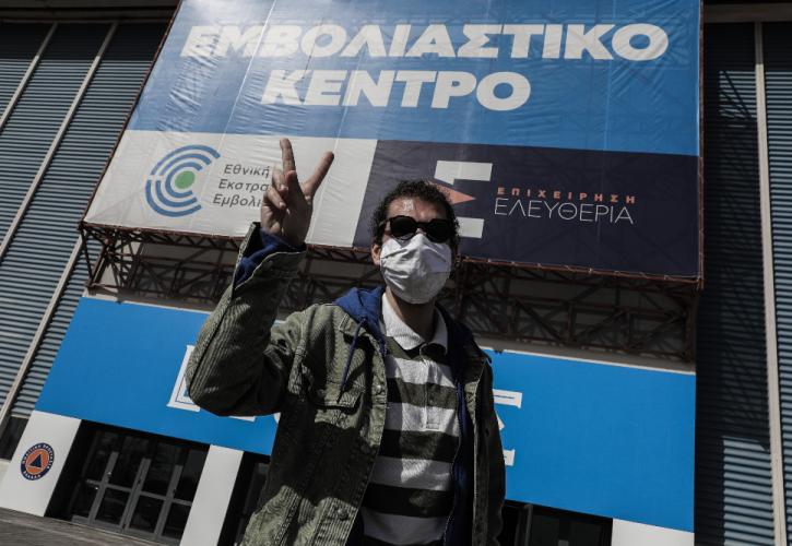 Εμβολιαστικό