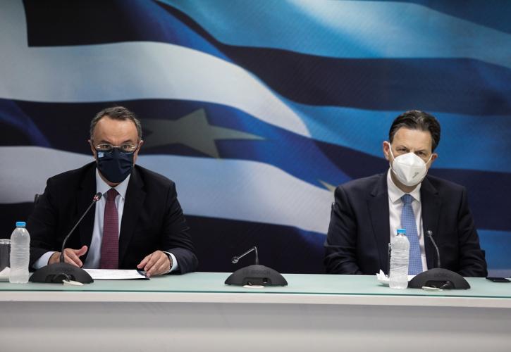 Κοινή παρουσία Σταϊκούρα - Σκυλακάκη στο Ecofin για την έγκριση του Ελλάδα 2.0