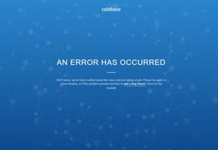 Επανήλθε online το Coinbase - «Οργή» χρηστών για τα τεχνικά προβλήματα