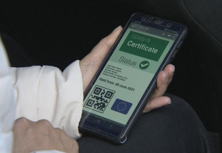Πιστοποιητικό για τον εμβολιασμό