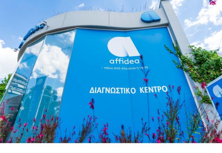 Η Affidea διαθέτει τα διαγνωστικά κέντρα της στην εμβολιαστική προσπάθεια του Υπουργείου Υγείας