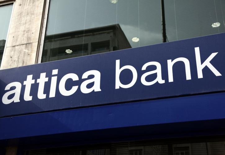 Attica Bank: Μηδενίστηκε η συμμετοχή της Rinoa LTD