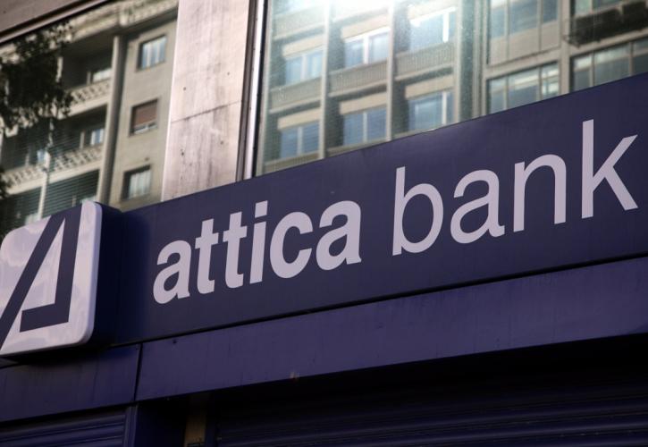Attica Bank: Κατά περίπου 160 εκατ. ευρώ η μείωση του μετοχικού κεφαλαίου - Στο 0,07 ανά κάθε νέα μετοχή