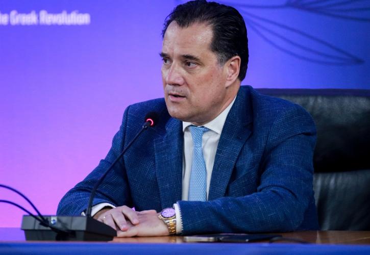 Γεωργιάδης Άδωνις