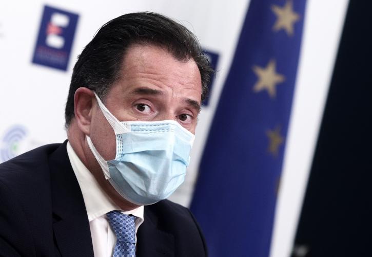 Γεωργιάδης Άδωνις