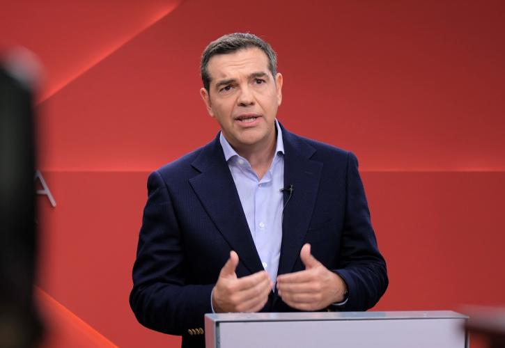 Τσίπρας