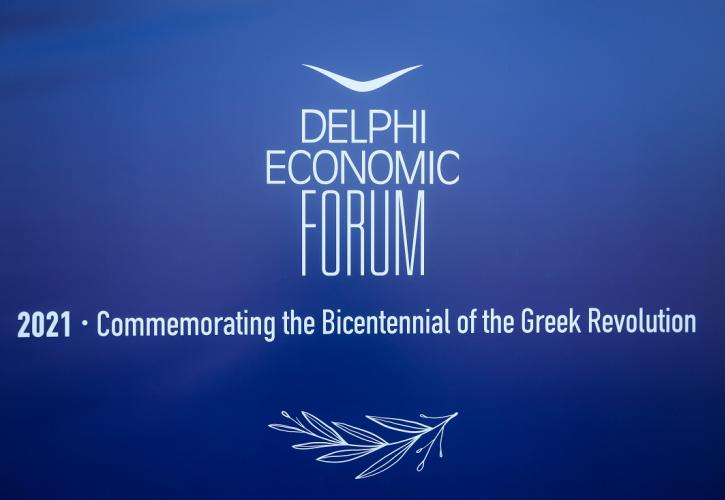 Συνέδριο στις Βρυξέλλες από το Οικονομικό Φόρουμ των Δελφών, στις 25 Οκτωβρίου