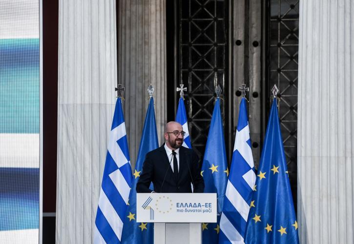 «Ελλάδα, Ευρώπη, Δημοκρατία και ελευθερία» το μήνυμα του Σαρλ Μισέλ