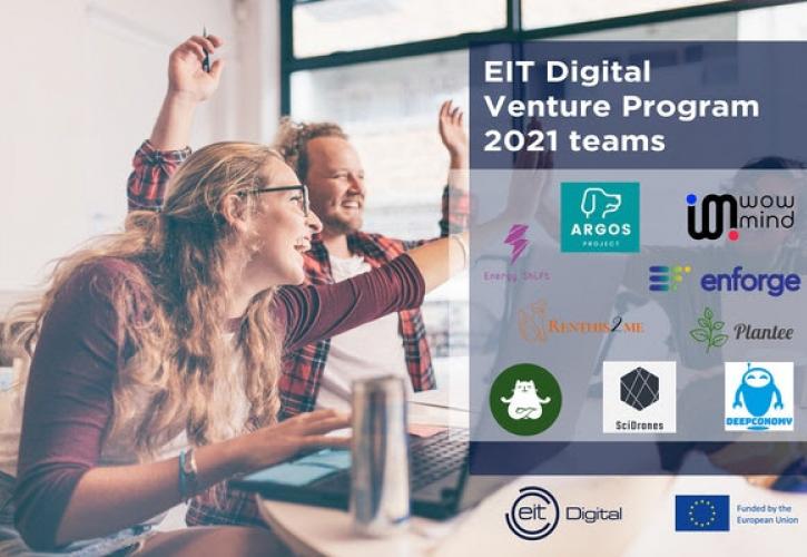 Oι startups που έγιναν δεκτές στο EIT Digital Venture Program 2021