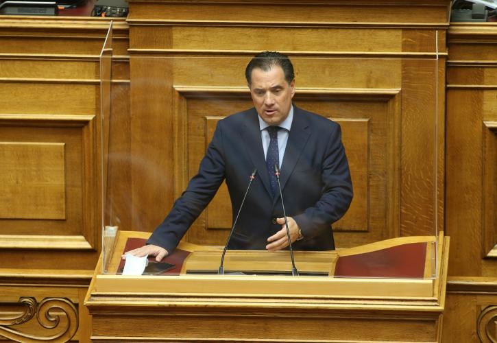 γεωργιάδης