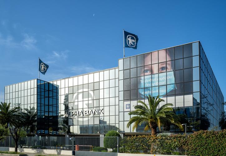 Στο φως τα αποτελέσματα των τραπεζών με τους προβολείς στην ΑΜΚ της Alpha Bank