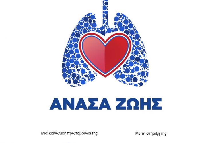 Καρκίνος του πνεύμονα: 10.000 περιστατικά στην Ελλάδα το 2020 - Η εξέταση που τον εντοπίζει σε πρώιμο στάδιο
