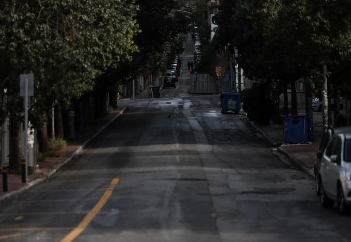 Δρόμοι στο κέντρο της Αθήνας
