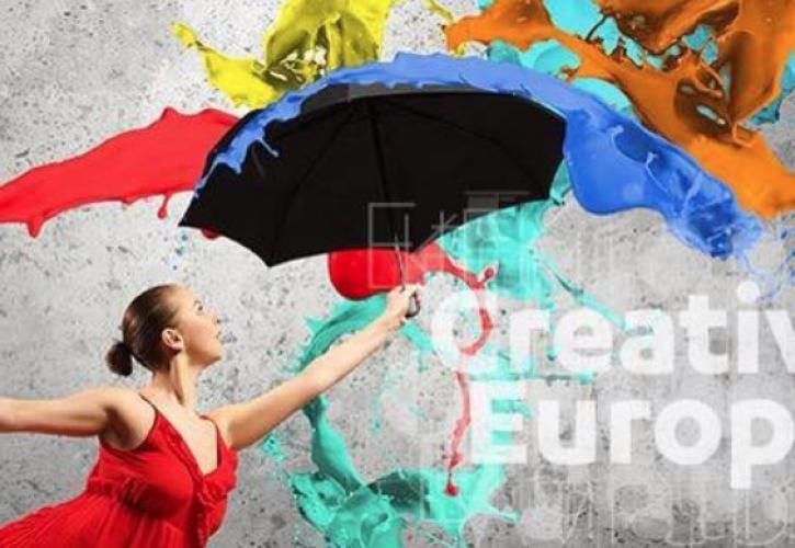 Δημιουργική Ευρώπη: Πάνω από 2 δισ. ευρώ για τη στήριξη της ανάκαμψης του πολιτιστικού και του δημιουργικού τομέα