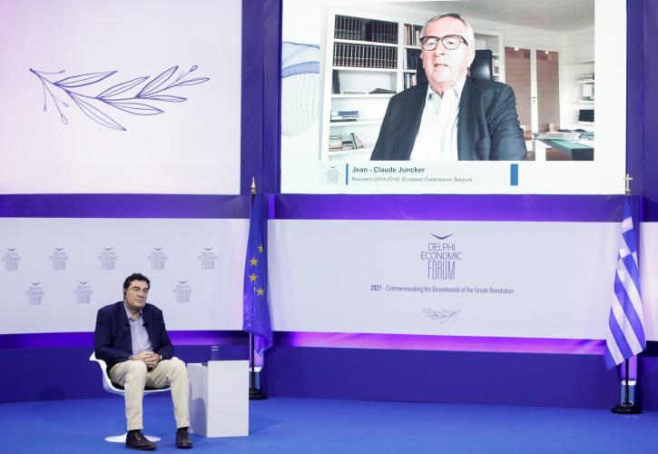 Juncker (Delphi): Ένα από τα καλύτερα το πρόγραμμα ανάκαμψης της ελληνικής οικονομίας