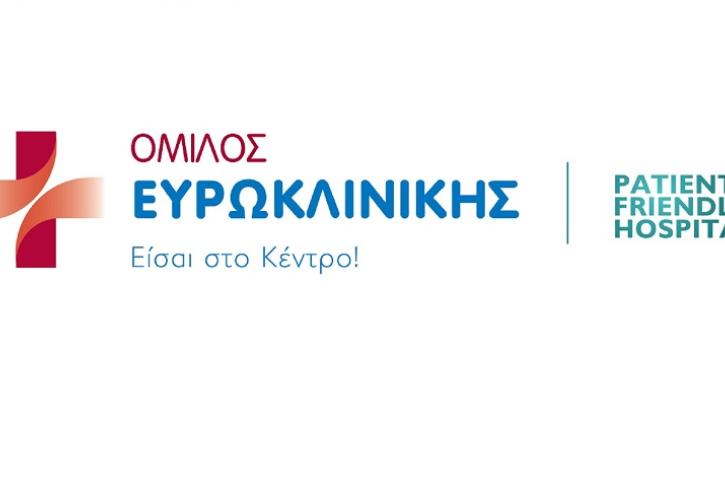 Ο Ευρωπαϊκός Οργανισμός Εγκεφαλικών πιστοποίησε την πρότυπη Μονάδα Αντιμετώπισης Εγκεφαλικών της Ευρωκλινικής Αθηνών