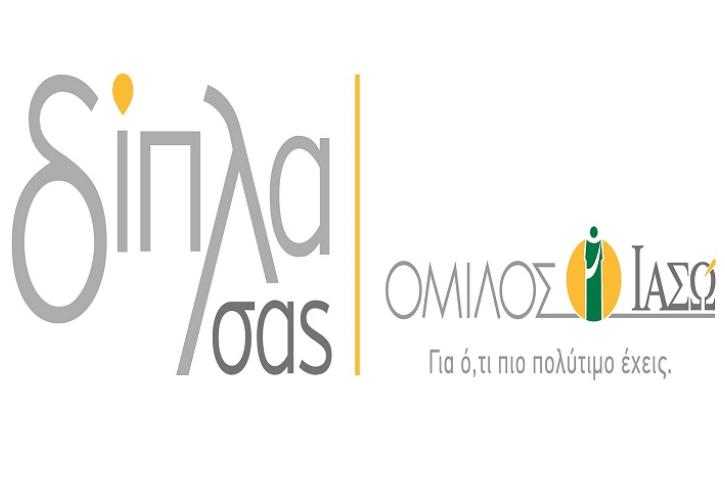 Βραβείο και διάκριση για τον Όμιλο ΙΑΣΩ στα Bravo Sustainability Awards 2021