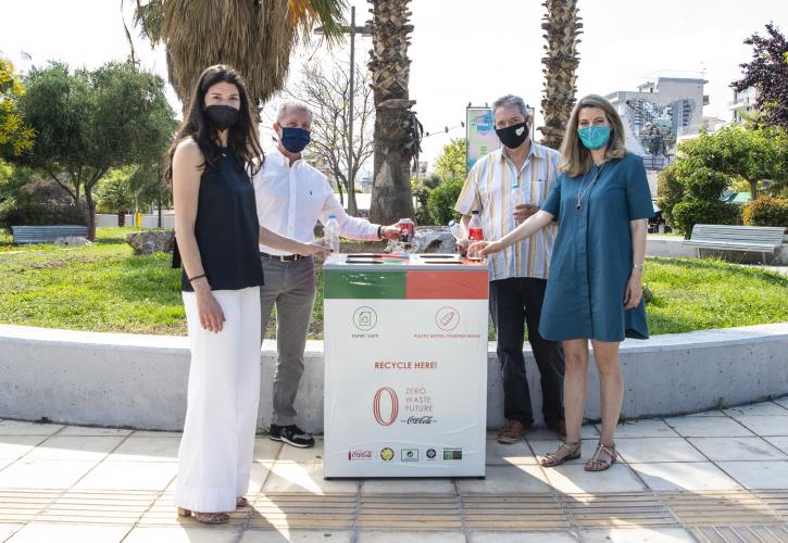Γκάζι: ο νέος σταθμός του Zero Waste Future της Coca-Cola μαζί με τον Δήμο Αθηναίων