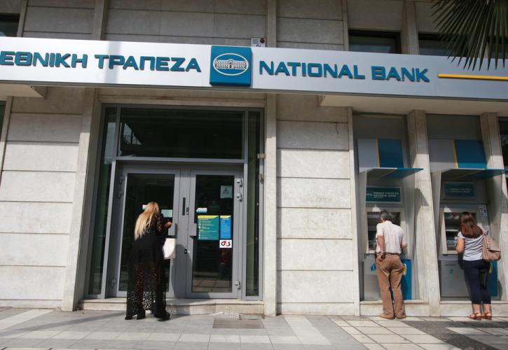 Εθνική Τράπεζα: Στηρίζει τη βιώσιμη ανάπτυξη με το Πράσινο Δάνειο Αστυπάλαια