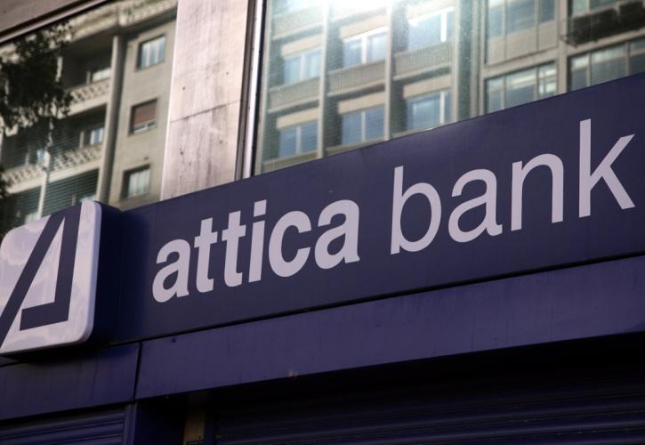 Attica Bank: Εκδόθηκαν τα warrants υπέρ του Δημοσίου