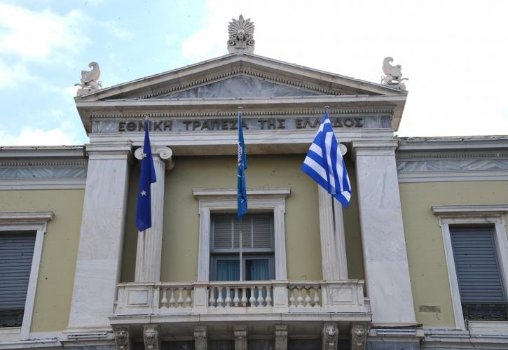 ΕΤΕ: Έως και 6% η ανάπτυξη της ελληνικής οικονομίας το 2022 - Οι προκλήσεις της ενεργειακής κρίσης