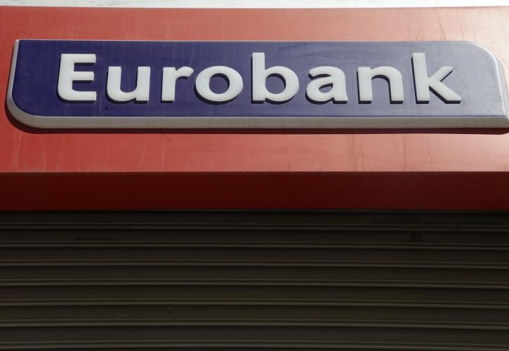 Eurobank για έκδοση ομολόγου: Στο 71% του βιβλίου η συμμετοχή από ξένους επενδυτές