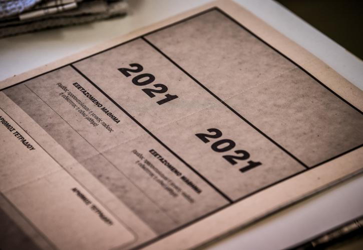 Πανελλαδικές Εξετάσεις 2021: «Βατά» τα θέματα σε Ιστορία, Οικονομία, «δυσκολίες» σε Φυσική