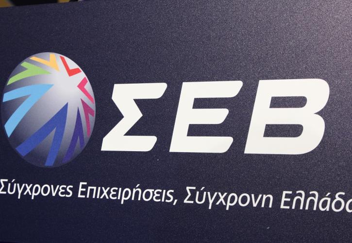 ΣΕΒ