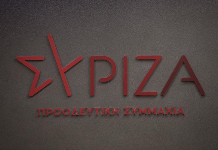 ΣΥΡΙΖΑ: Μητσοτάκης και Θεοδωρικάκος να απαντήσουν για τις καταγγελίες Σκούμα και για τη Greek Mafia