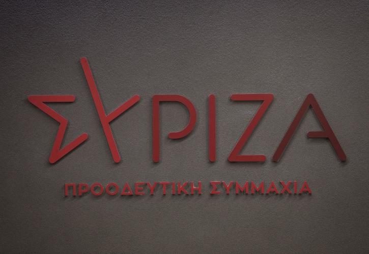 ΣΥΡΙΖΑ: «Ο ανασχηματισμός Μητσοτάκη εξελίσσεται σε ιστορικό φιάσκο»
