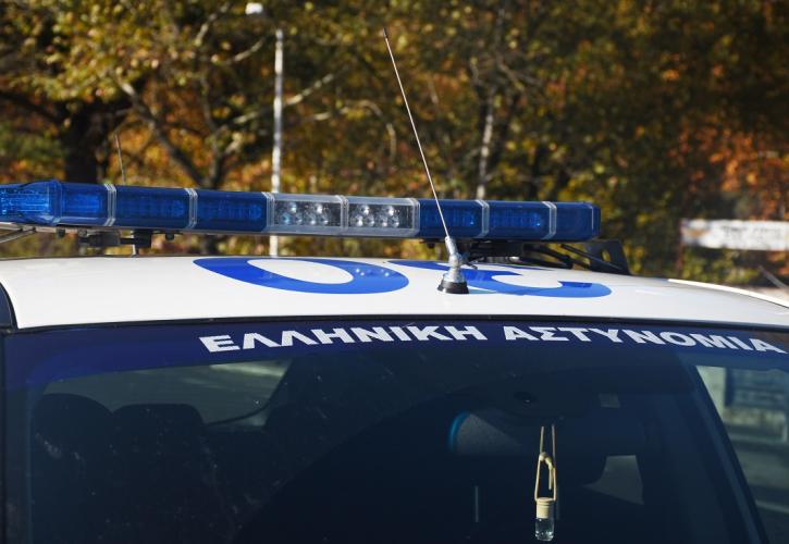 Αστυνομία