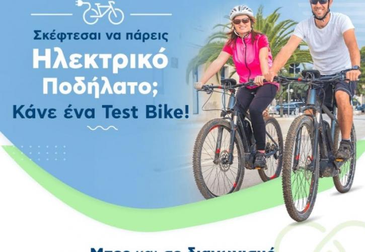 Πρόσκληση από τον Κωτσόβολο για “Test… Bike”