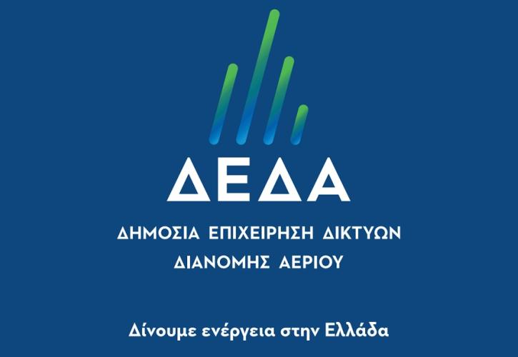 Η στρατηγική της ΔΕΔΑ για το «πρασίνισμα» των δικτύων διανομής αερίου