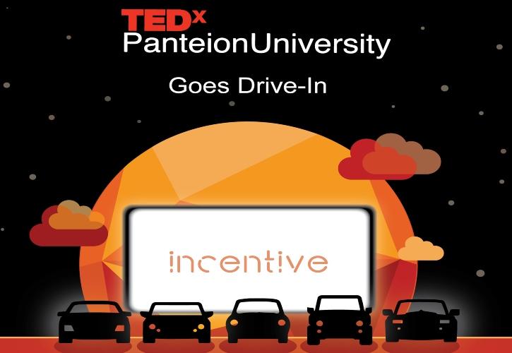 Η Anytime της INTERAMERICAN, Χρυσός Χορηγός του TEDxPanteionUniversity 2021