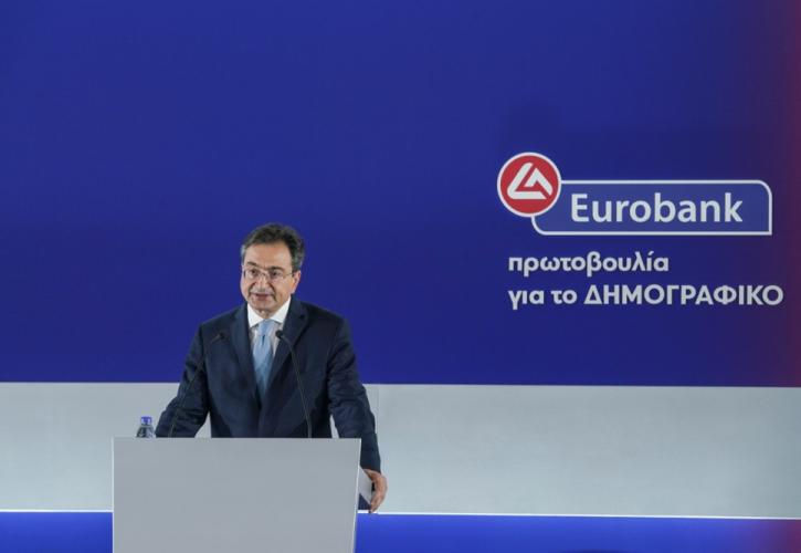 Πρωτοβουλία της Eurobank για το δημογραφικό