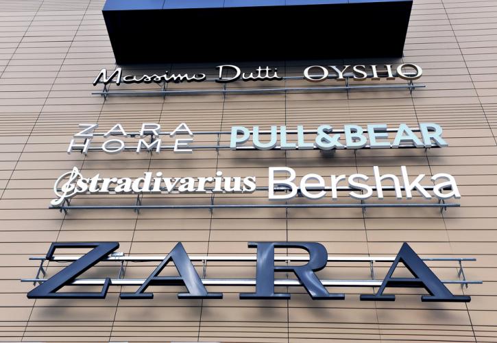 Inditex: Αύξηση 54% στα κέρδη της παραγωγού των Zara - Pull&Bear