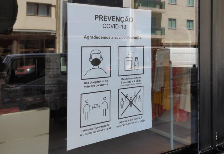 Πορτογαλία: Αρνητικό ρεκόρ με κρούσματα κορονοϊού - Σχεδόν 27.000 σε ένα 24ωρο 