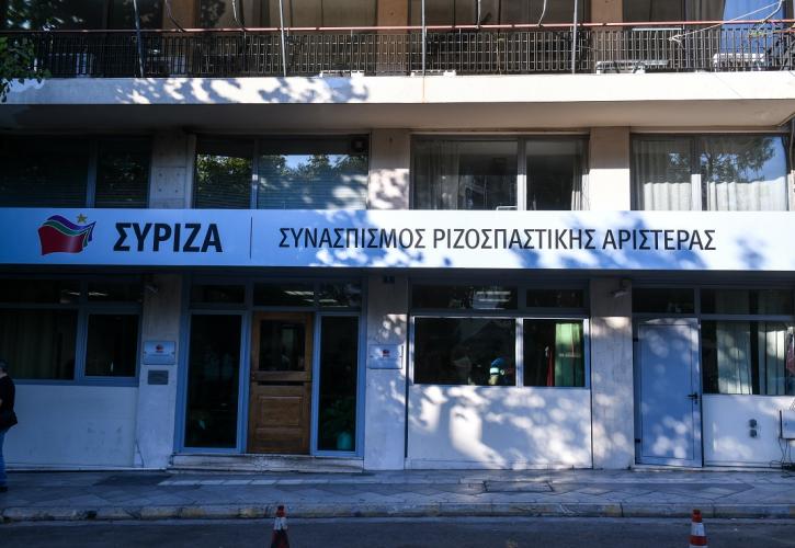Κεντρικά γραφεία ΣΥΡΙΖΑ στην Κουμουνδούρου