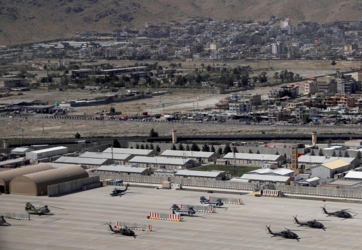 Kabul Military Airport 