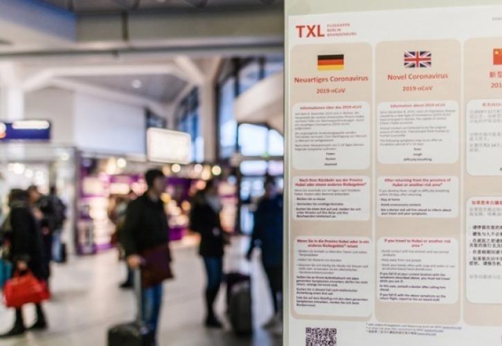 Γερμανία: Υποχρεωτικά τεστ για όλους όσοι φθάνουν στη χώρα από 1η Αυγούστου