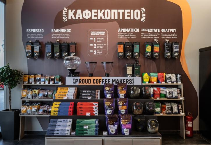 Μπαίνει στα σούπερ μάρκετ η Coffee Island – Συνεργασία με τον Σκλαβενίτη