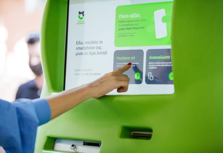 Άμεση ανταμοιβή έως και 600 ευρώ για επιστροφή iPhone στα Green Panda ATM