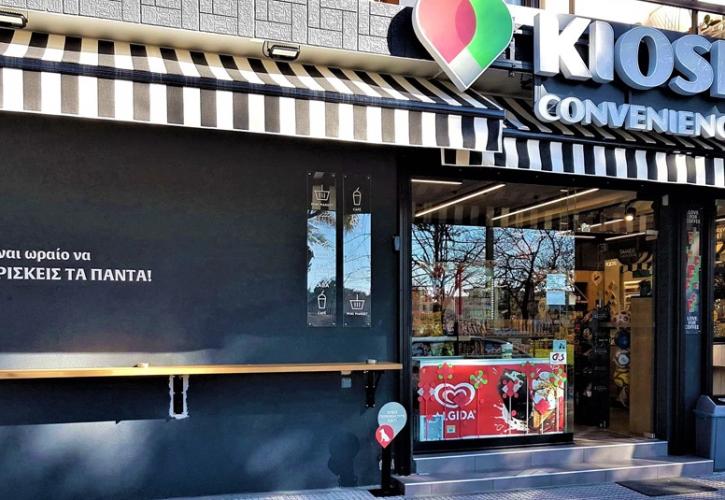 Kiosky’s Convenience Stores: Επένδυση στο franchise σε όλη την Ελλάδα με 100 καταστήματα έως το τέλος του έτους