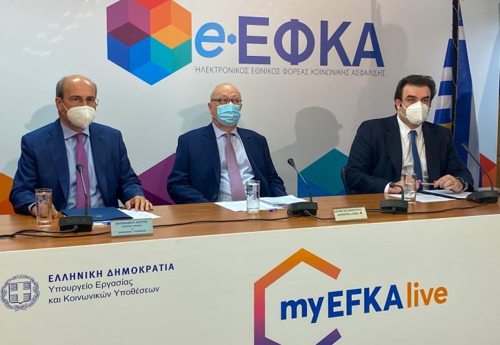 myEFKAlive: Σε λειτουργία η νέα υπηρεσία εξυπηρέτησης ασφαλισμένων μέσω βιντεοκλήσης - Ποιες περιοχές αφορά